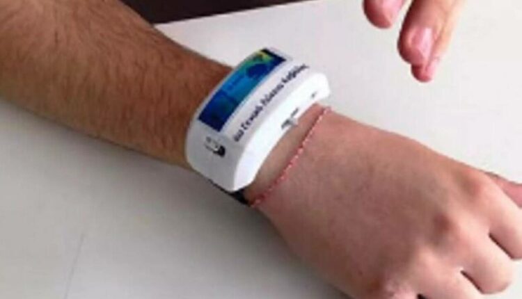 Βραχιόλι μαθητών