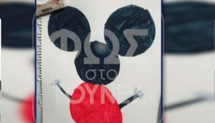 Ζωγραφιά Τζωρτζίνας