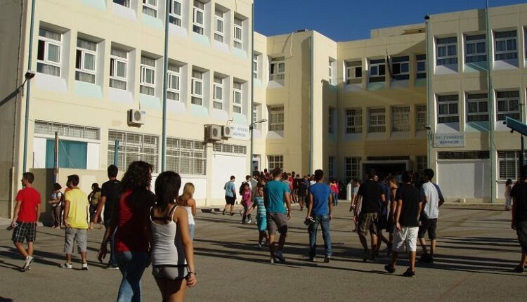 54ο γυμνάσιο