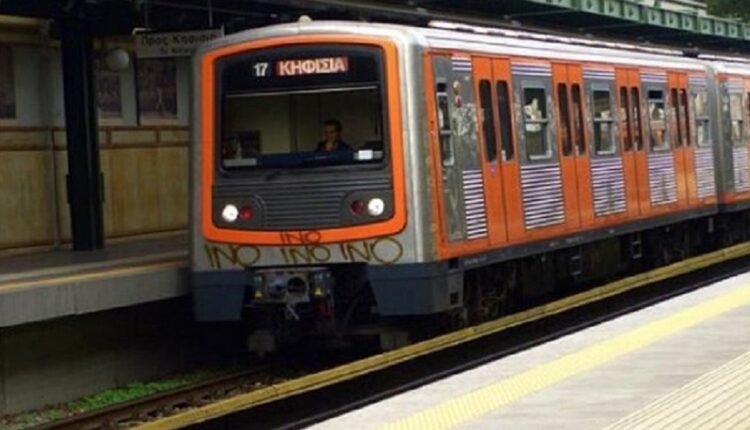 Ηλεκτρικός