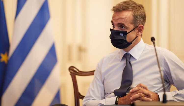 Μητσοτάκης