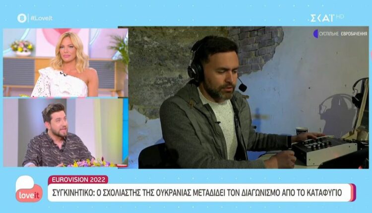 Ουκρανία Eurovision