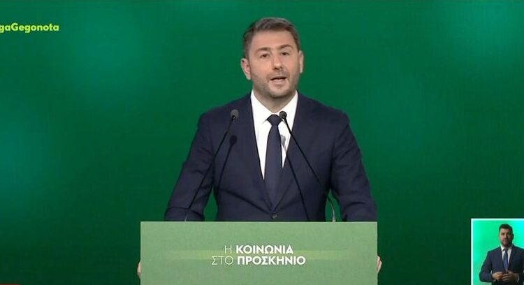 Ανδρουλάκης