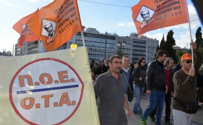 ΠΟΕ-ΟΤΑ