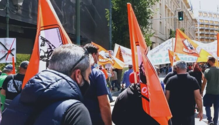 Διαδήλωση εργαζομένων στην τοπική αυτοδιοίκηση