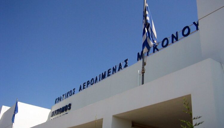Αεροδρόμιο Μυκόνου