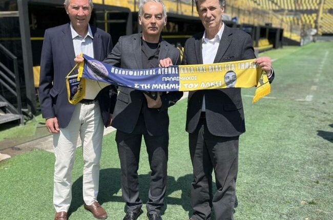 Πατέρας Άλκη στο Κλεάνθης Βικελίδης