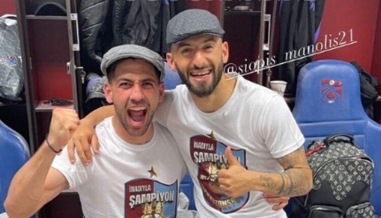 Μπακασέτας - Σιώπης