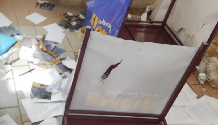 Επίθεση στη Νομική