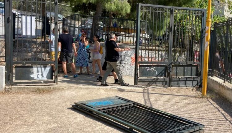 εξάρχεια