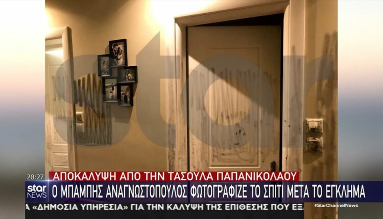 Γλυκά Νερά