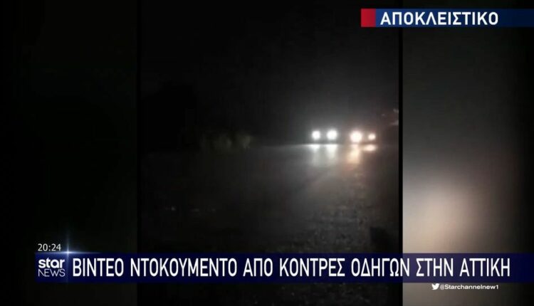 Κόντρες