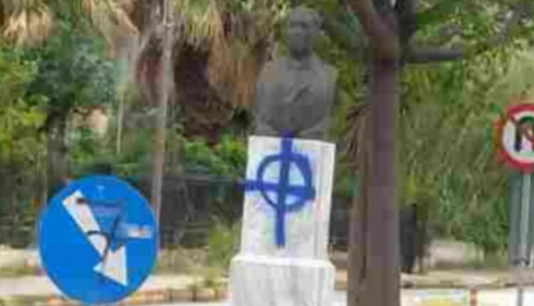 Μαραθώνας