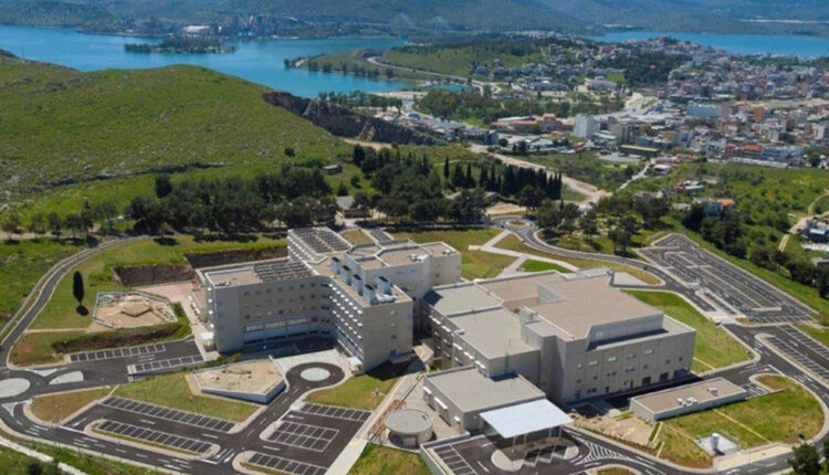 νοσοκομείο-χαλκίδας