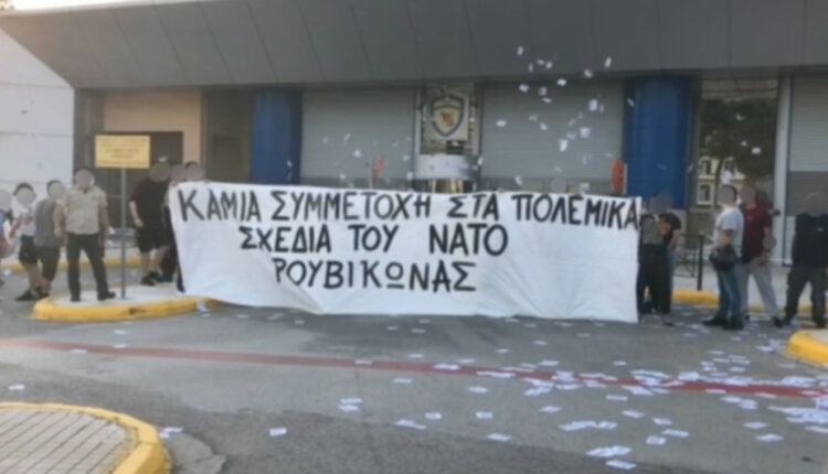 Ρουβίκωνες