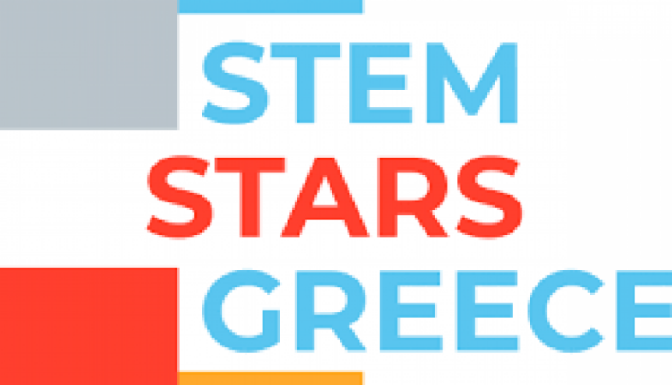 stem stars greece