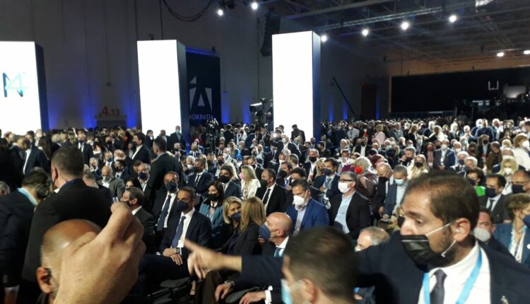 Συνέδριο ΝΔ