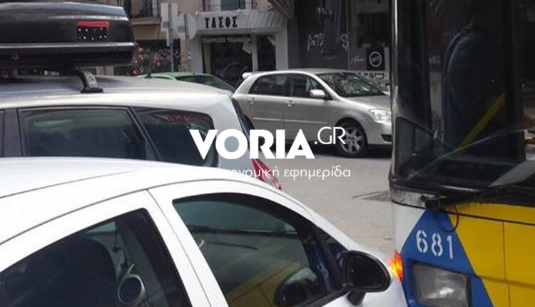 σύγκρουση