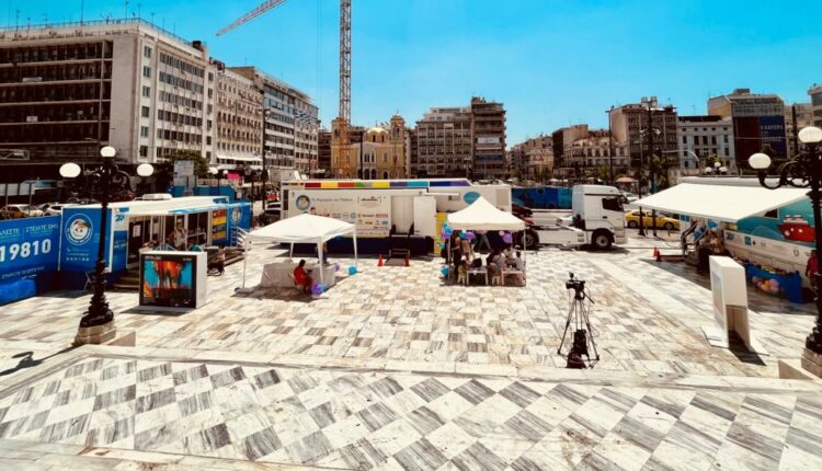 δήμος-πειραιά