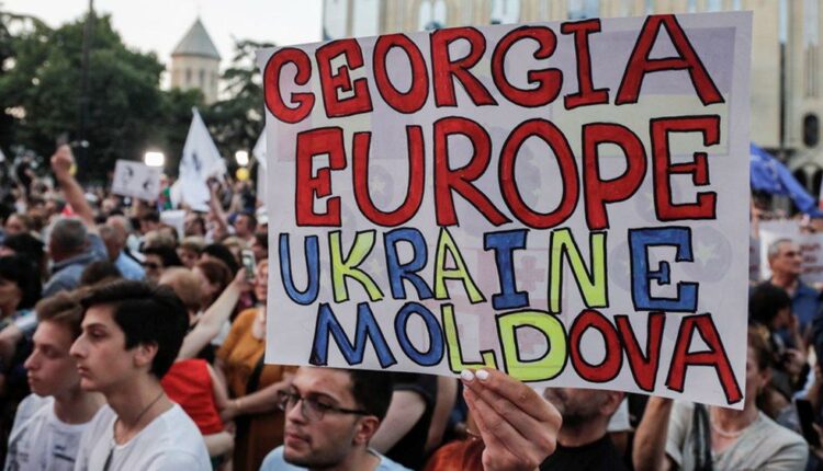 Γεωργία