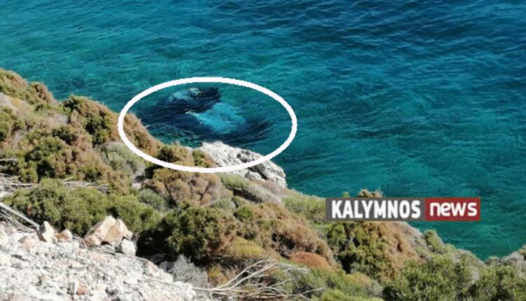 Κάλυμνο