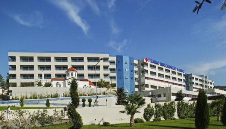 νοσοκομείο-λαμίας