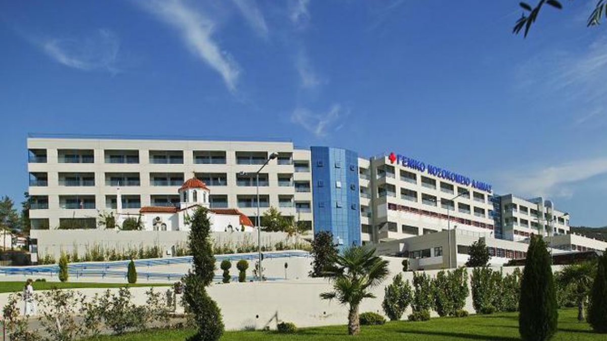 νοσοκομείο-λαμίας