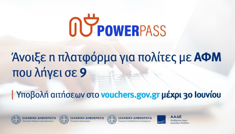 ΠΡΟΣΟΧΗ!! ΗΜΕΡΟΜΗΝΙΑ ΠΑΛΙΑ