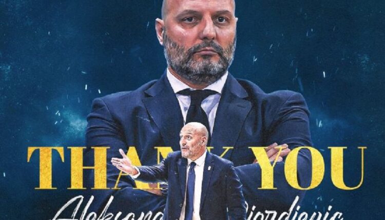 τζόρτζεβιτς