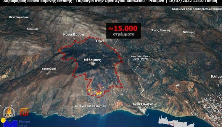 Ρέθυμνο