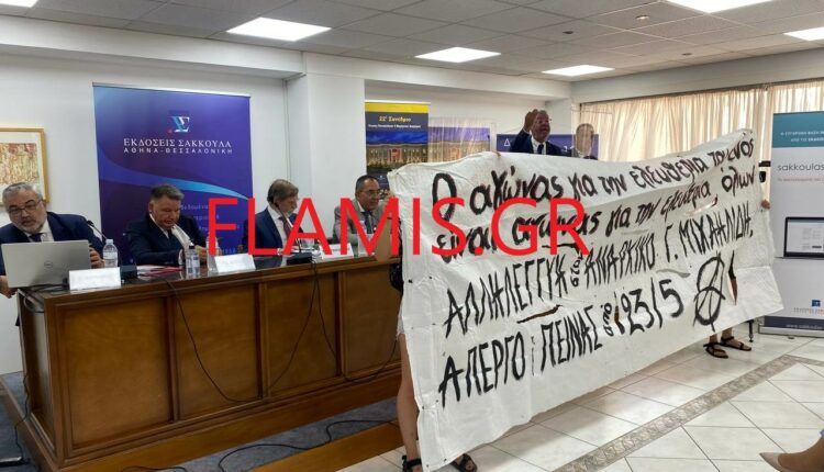 πάτρα-αναρχικοί