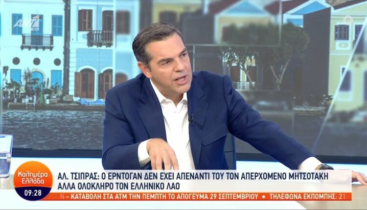 tsipras