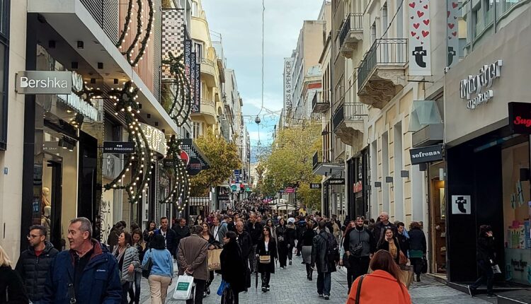 Ερμού